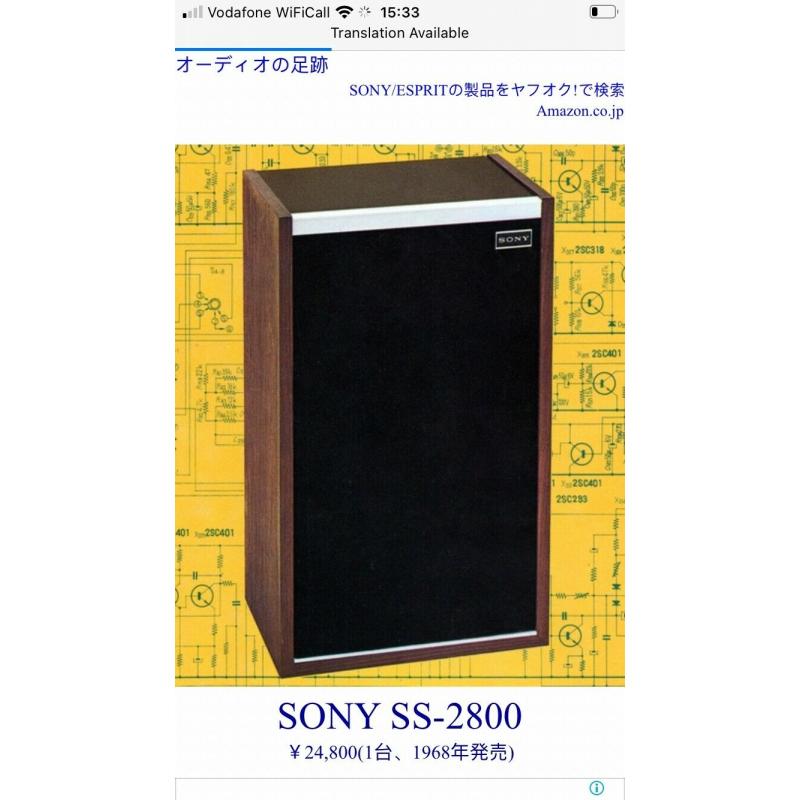 Sony SS-2800 1965 50/8 ohms speakers 